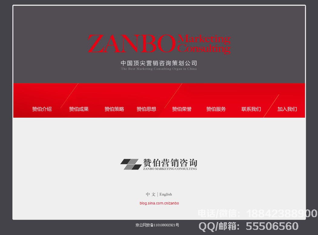教育小程序