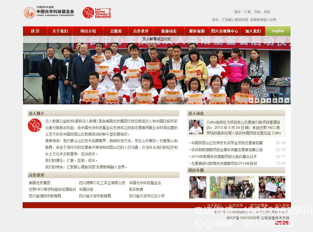 西安坤禾物业管理服务有限公司